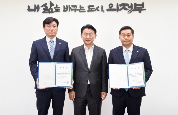 의정부시, 김인철·최진웅 고문법무사 위촉