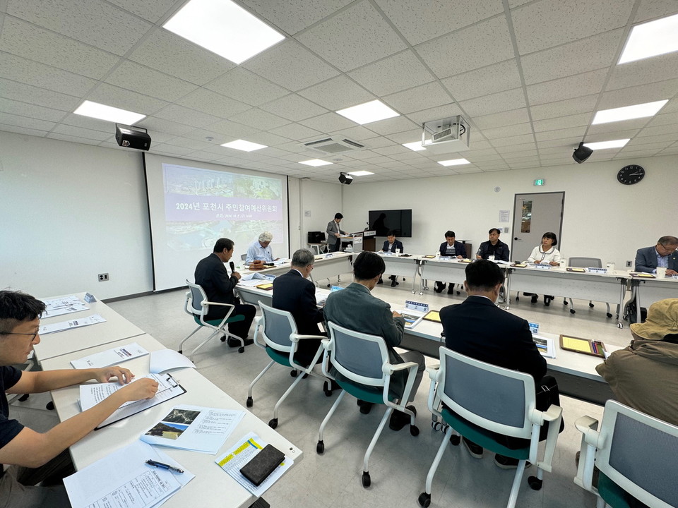 포천시는 지난 2일 포천시 청년센터 세미나실에서 2025년도 본예산 편성을 위한 '2024년 포천시 주민참여예산위원회'를 개최했다. (사진제공=포천시)