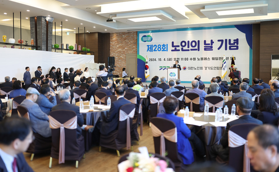 4일 오전 수원 노블레스 웨딩컨벤션에서 열린 제28회 노인의 날 기념식에서 김동연 경기도지사가 인사말을 하고 있다. (사진제공=경기도)