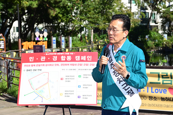인천 연수구는 2일 옥련동 KT전화국 인근의 중고차매매단지 입구와 능허대공원 주변에서 말소(무판)차량의 불법행위 근절을 위한 민·관·경 합동단속 및 캠페인을 실시했다. (사진제공=연수구)