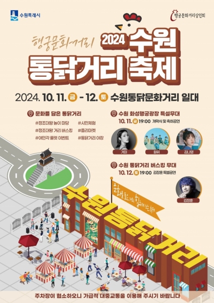 홍보물