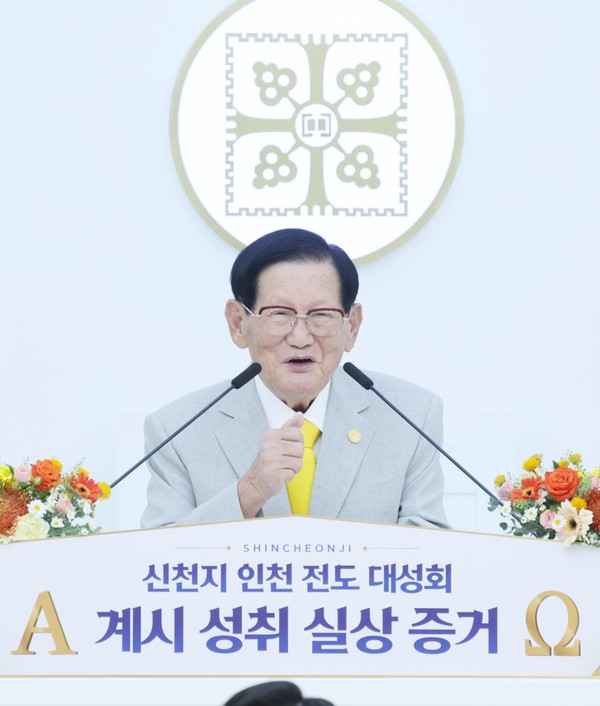 6일 열린 ‘신천지 인천 전도 대성회’에서 힘주어 강연하는 이만희 총회장.