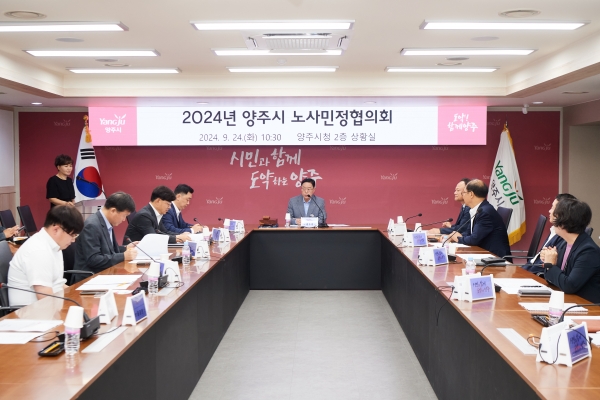 양주시, 2025년 양주시 생활임금 시간당 ‘1만1230원’ ‘고시’ⵈ 내년 최저임금보다 1200원↑
