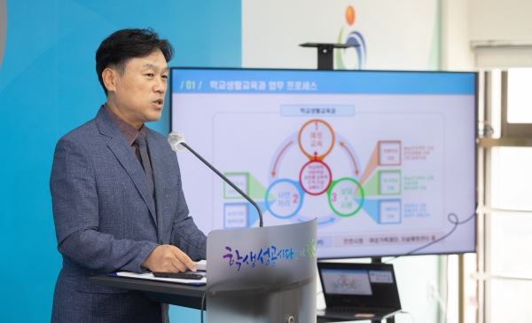 인천광역시교육청 딥페이크 등 신종 학교폭력 대응 ＆ 지원 체계화