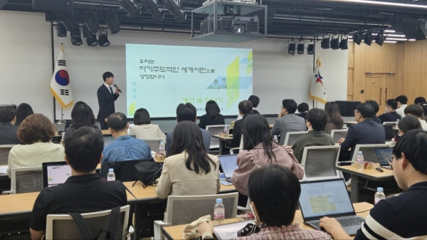 경기도교육청, 국제 바칼로레아 후보학교 확대 신규 선정교 설명회 개최