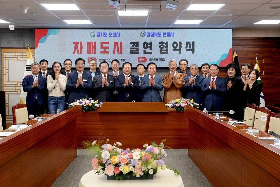 이권재 오산시장이 8일 오산시가 남해군·안동시와 우정을 다진다면서 경상도 남해군과 안동시의 재매결연 소식을 알렸다. (사진=이권재 오산시장 페이스북)