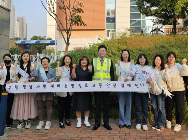 김정헌 인천 중구청장, 별빛초 등굣길서 ‘교통안전 캠페인’ 구슬땀