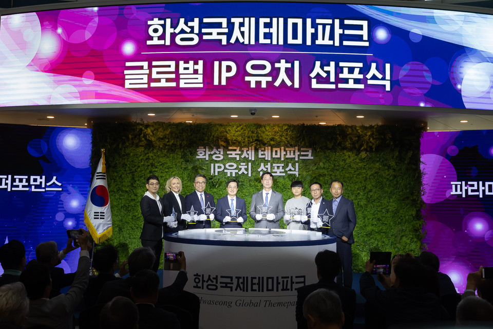 경기 서부권에 민간개발로 추진 중인 화성 국제테마파크에 세계적 엔터테인먼트 기업이자 글로벌 콘텐츠 지식재산 보유사인 파라마운트의 브랜드를 활용한 아시아 최대규모 테마파크가 들어선다. 10일 화성시청에서 열린 화성국제테마파크 글로벌 브랜드 유치 선포식. (사진제공=경기도)