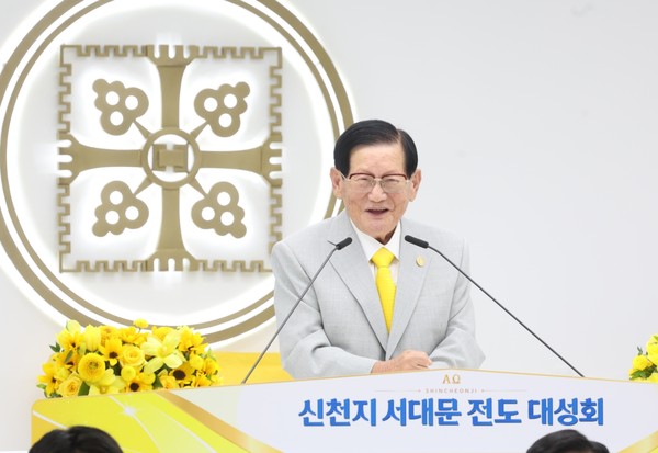 9일 서울 서대문구 소재 신천지 서대문교회에서 열린 ‘신천지 서대문 전도 대성회’에서 이만희 총회장이 강연을 진행하고 있는 모습. (사진제공=)