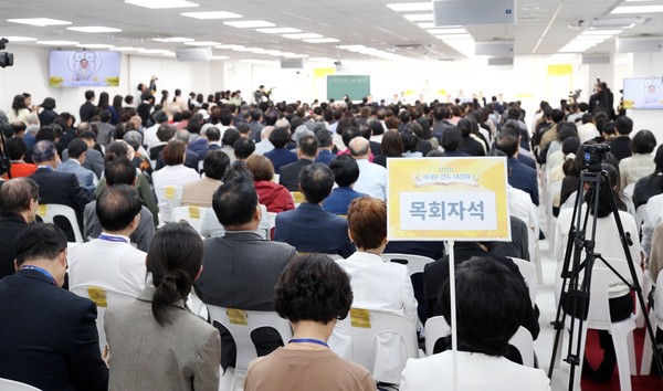 9일 서울 서대문구 소재 신천지 서대문교회에서 열린 ‘신천지 서대문 전도 대성회’에 참석한 수많은 목회자의 모습.