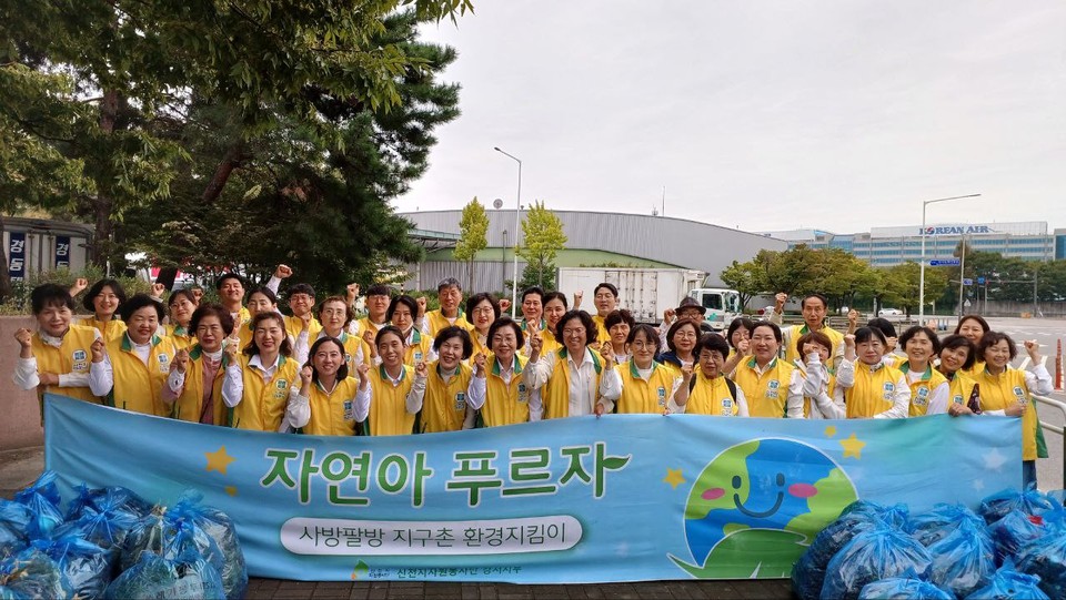 지난 6일 강서농산물도매시장 인근에서 신천지자원봉사단 강서지부 봉사자들이 환경정화 봉사 활동을 하고 있다. (사진제공=신천지자원봉사단 강서지부)
