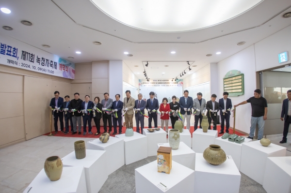 제11회 녹청자 축제 개막식 성황리에 개최