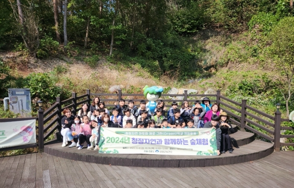 양평군, ‘청정자연 아토피제로 그린학교’ 운영