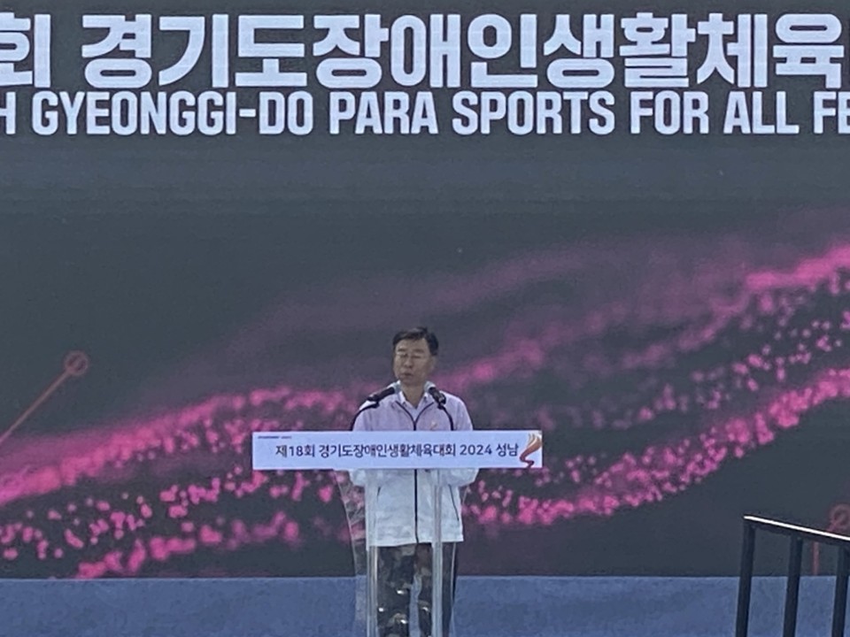 11일 성남종합운동장에서 열린 ‘제18회 경기도장애인생활체육대회’ 개회식에서 신상진 성남시장이 인사말을 하고 있다. (사진=장은기 기자)