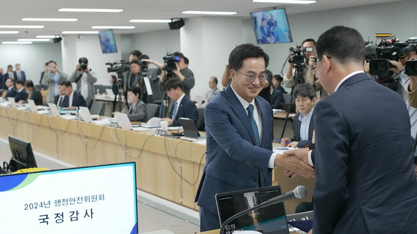 14일 오전 수원시 영통구 경기도청에서 열린 국회 행정안전위원회의 경기도에 대한 국정감사가 열린 가운데 이날 김동연 경기도지사가 증인 선서를 하고 행정안전위원회 신정훈 위원장과 악수하고 있다. (사진=김유정 기자)