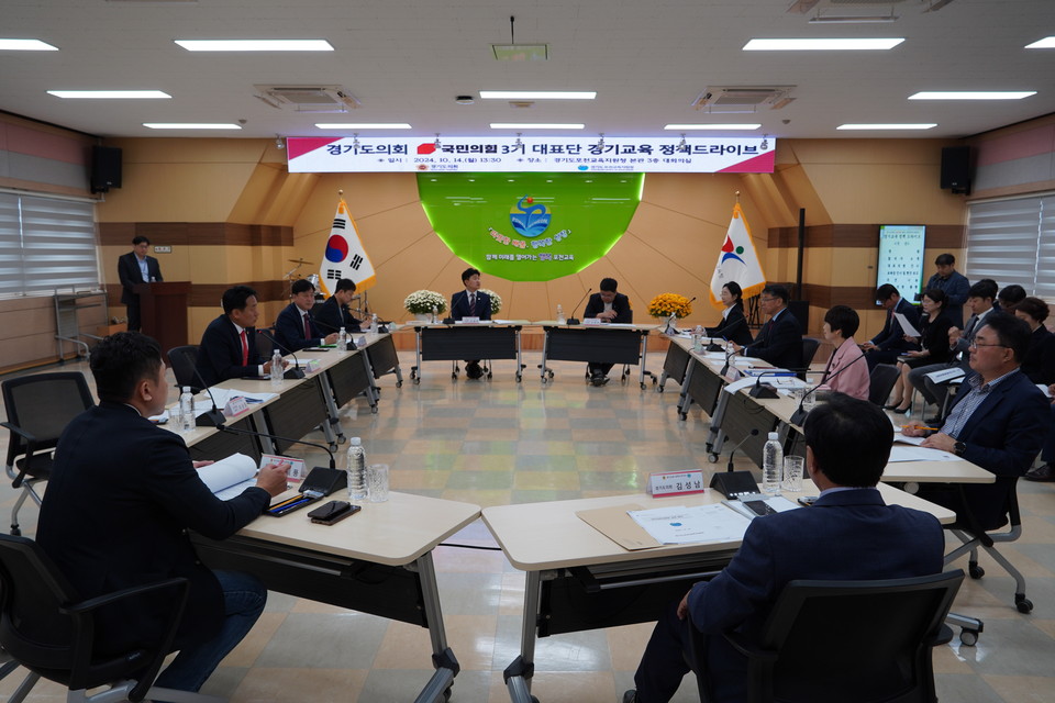 포천교육지원청은 14일 오후 경기도의회 국민의힘 대표단과 지역구 의원과 함께 ‘경기교육 정책드라이브’를 개최했다. (사진제공=포천교육지원청)