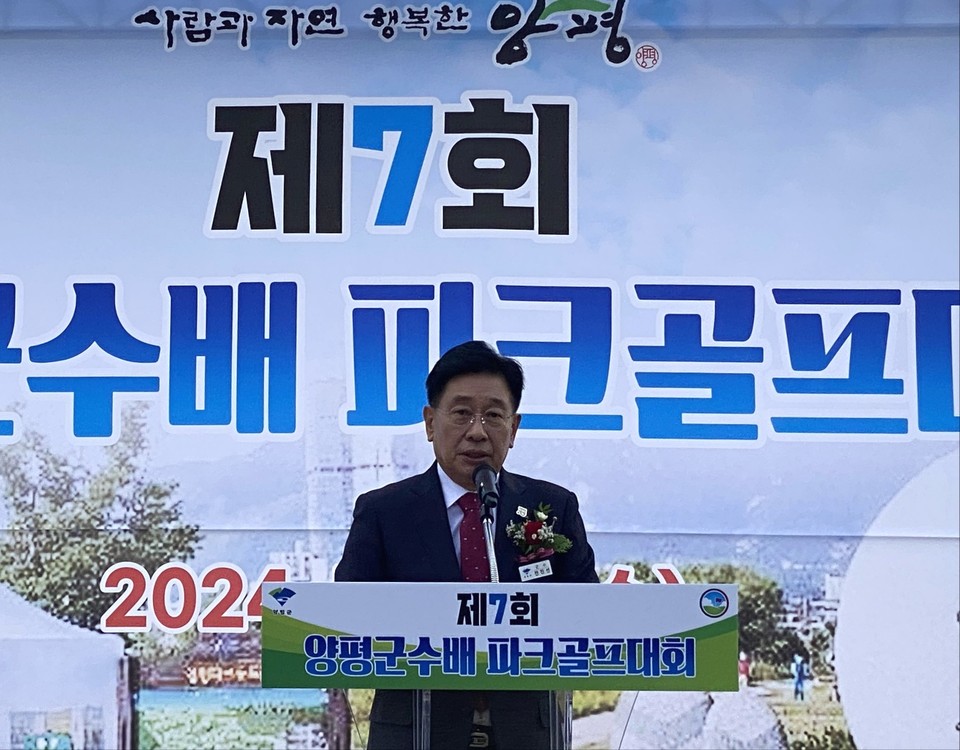전진선 양평군수가 16일 오전 양평파크골프장에서 열린 '제7회 양평군수배 파크골프대회'에서 대회사를 하고 있다. (사진=장은기 기자)