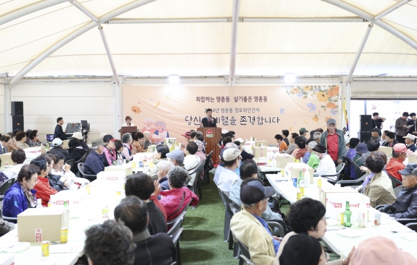 김정헌 인천 중구청장, 영종동 경로위안잔치 동참