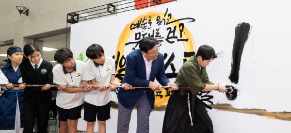 도성훈 인천시교육감, 2024 인천 학교예술교육 페스티벌 참석
