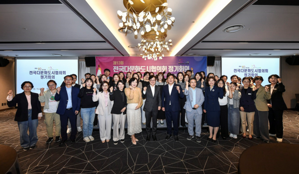 전국다문화도시협의회가 회장 도시인 김포시 고촌읍에서 제13회 정기회의를 열고 김병수 김포시장을 제7대 회장에 선출했다. 사진은 김병수 시장이 정기회의를 마친 뒤, 협의회 도시 관계자들과 기념사진을 촬영하고 있는 모습. (사진제공=김포시)