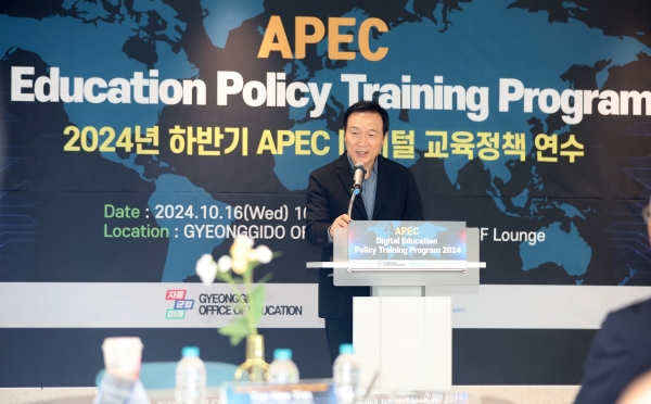 임태희 교육감 “교육은 세계 공통의 과제, 교육 통해 지구 공동체 함께 발전하는 기틀 마련되길”