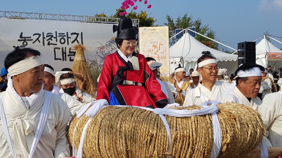 ‘쌀로 만든 모든 것, Made in Icheon’ 제23회 이천쌀문화축제가 16일 오후 2시 이천농업테마파크에서 본격 개막됐다. (사진=송석원 기자)