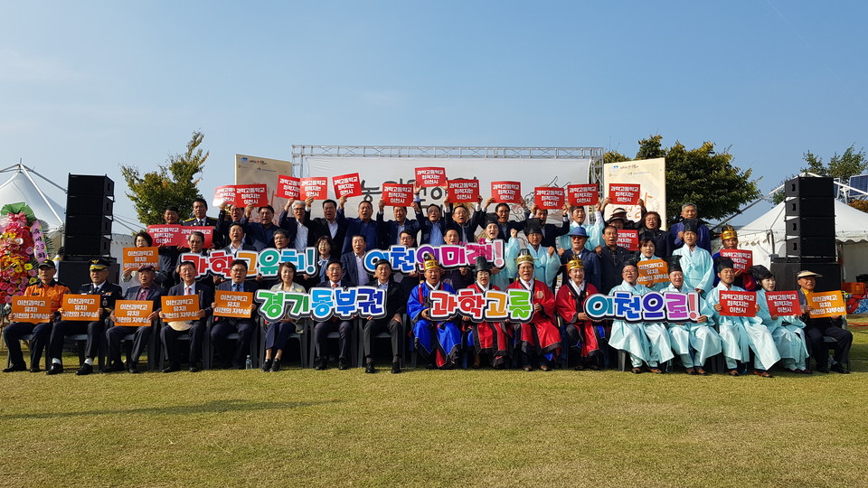 ‘쌀로 만든 모든 것, Made in Icheon’ 제23회 이천쌀문화축제가 16일 오후 2시 이천농업테마파크에서 본격 개막됐다. (사진=송석원 기자)