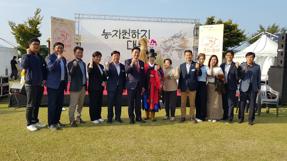 ‘쌀로 만든 모든 것, Made in Icheon’ 제23회 이천쌀문화축제가 16일 오후 2시 이천농업테마파크에서 본격 개막됐다. (사진=송석원 기자)
