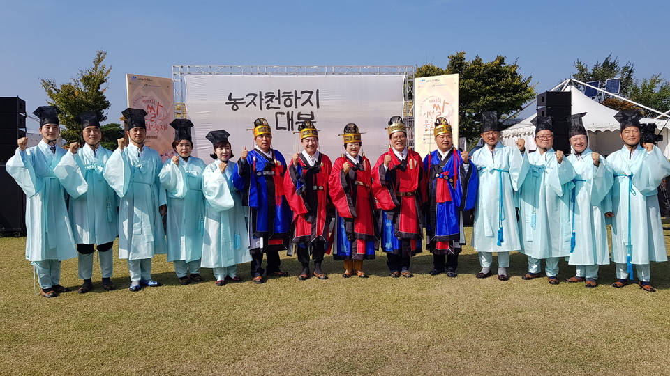 ‘쌀로 만든 모든 것, Made in Icheon’ 제23회 이천쌀문화축제가 16일 오후 2시 이천농업테마파크에서 본격 개막됐다. (사진=송석원 기자)
