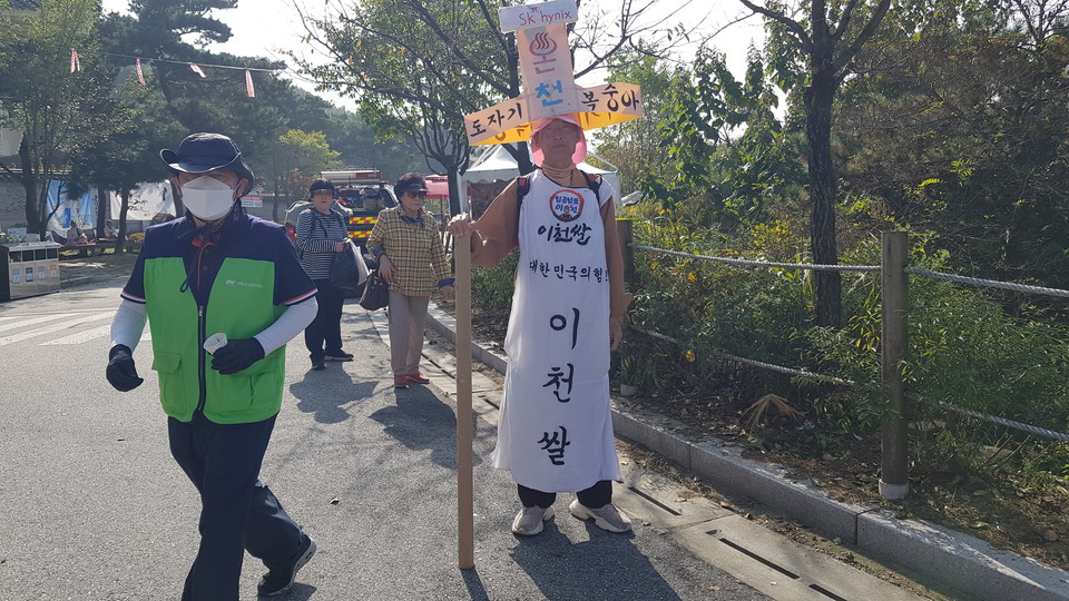 ‘쌀로 만든 모든 것, Made in Icheon’ 제23회 이천쌀문화축제가 16일 오후 2시 이천농업테마파크에서 본격 개막됐다. (사진=송석원 기자)