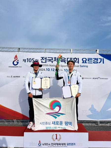 평택시청 요트팀, 제105회 전국체육대회 동메달 획득