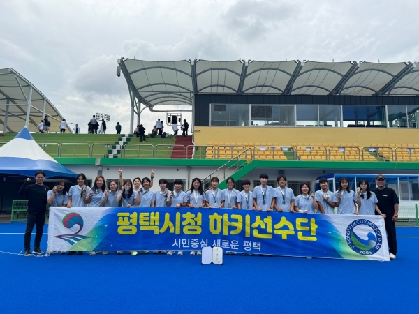 평택시청 하키팀, 전국체육대회 준우승