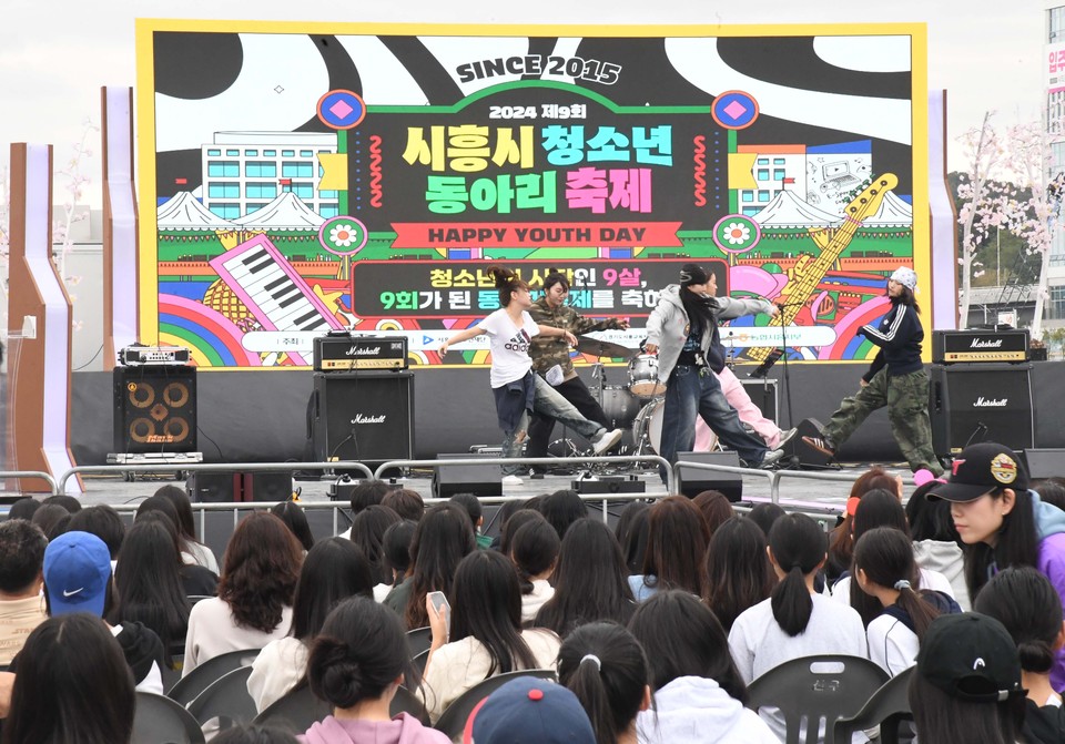 19일 ‘제9회 시흥시 청소년동아리 축제’가 열린 시흥시청 곳곳은 수많은 청소년들의 동아리가 모여 열정과 창의력으로  꿈과 가능성을 마음껏 펼치는 에너지 넘치는 놀이터였다. (사진제공=시흥시)