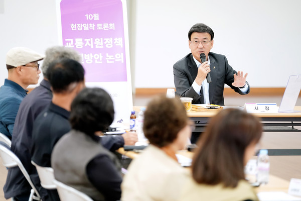 광주시가 21일 초월읍 행정복지센터에서 교통지원 정책 발전 방안 논의를 위한 제3차 현장 밀착토론회를 개최했다. (사진제공=광주시)