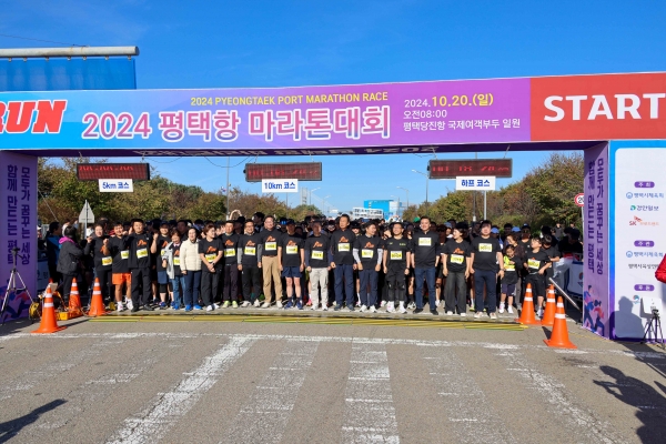 평택시의회, ‘2024 평택항 마라톤대회’ 참석해 마라토너들의 열정 응원