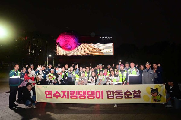 인천 연수구 반려견 순찰대는 21일 반려견 순찰대 10개 팀과 인천경찰청, 연수경찰서, 선학동 자율방범대 등 관계자 50여 명이 참여한 가운데 선학동 먹자골목에서 합동 순찰을 실시했다. (사진제공=연수구)