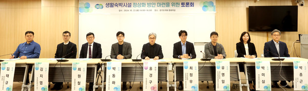 경기도는 22일 도의회에서 도의원, 민간전문가 등이 함께한 가운데 ‘생활숙박시설 정상화 방안 마련을 위한 토론회’를 열었다. (사진제공=경기도)