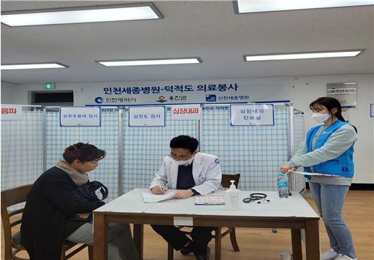 인천시가 광역시 중 유일하게 의료취약지로 지정된 강화군과 옹진군 도서지역 주민들의 건강권 보장을 위해 10개 민관의료기관과 협력해 ‘1섬 1주치병원’ 민관협력 도서지역 무료진료사업을 추진한다. (사진제공=인천시)