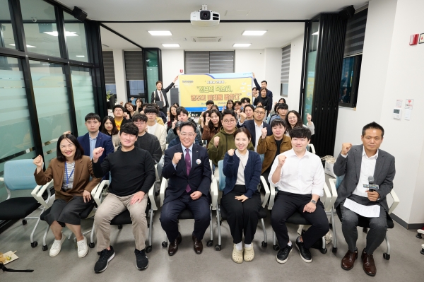양주시, 청년들과 함께하는 간담회 개최…청년의 목소리를 듣다