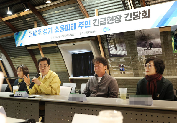 김동연 경기도지사가 23일 오전 캠프그리브스에서 열린 대남 확성기 소음피해 주민 긴급현장 간담회에서 민북 마을 주민들과 이야기를 나누고 있다. (사진제공=경기도)