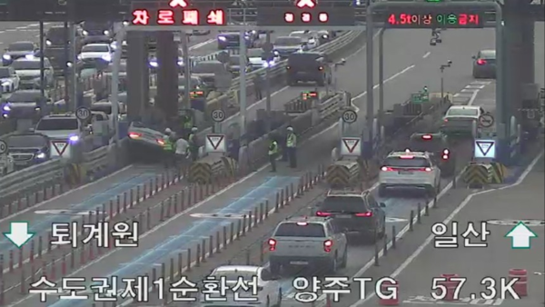 25일 오후 5시께 양주시 장흥면 수도권제1순환고속도로 양주요금소(TG) 일산 방향 하이패스 1차로에서 승용차가 전복됐다. (사진제공=도시교통정보센터)