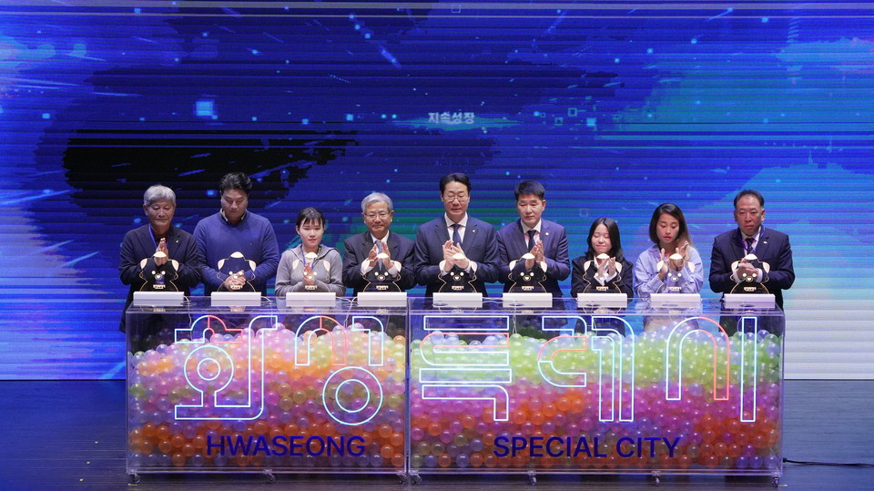 25일 화성시가 100만 특례시 시대를 선언했다. 사진은 남양읍 모두누림센터 누림아트홀에서 ‘화성특례시 서포터즈 발대식 및 특례시 BI 선포식’을 개최식 모습. (사진=순정우 기자)