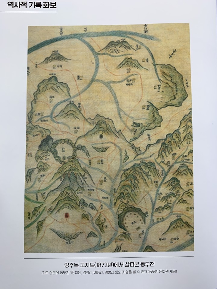 동두천 보통공립학교 원터(현, 동양대학교 동두천 캠퍼스)에서 소요동주민자치위원회와 동양대학교 관계자, 동두천초등학교 졸업생 동문 등 15명이 모인 가운데 지난 24일 기념비 제막식을 가졌다. 사진은 동두천초등학교의 개교 100년에 수록된 사진. (사진=오기춘 기자)