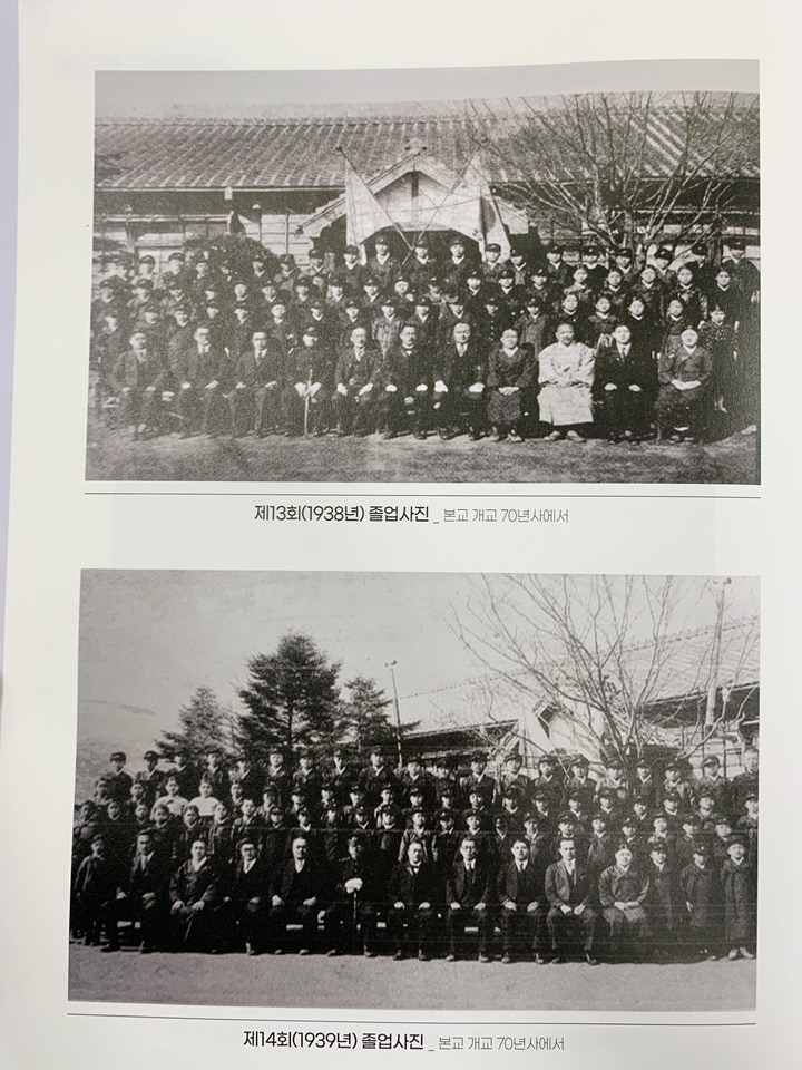 동두천 보통공립학교 원터(현, 동양대학교 동두천 캠퍼스)에서 소요동주민자치위원회와 동양대학교 관계자, 동두천초등학교 졸업생 동문 등 15명이 모인 가운데 지난 24일 기념비 제막식을 가졌다. 사진은 동두천초등학교의 개교 100년에 수록된 사진. (사진=오기춘 기자)