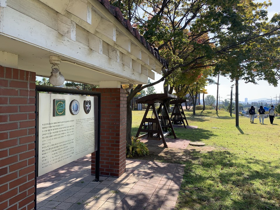 동두천 보통공립학교 원터(현, 동양대학교 동두천 캠퍼스)에서 소요동주민자치위원회와 동양대학교 관계자, 동두천초등학교 졸업생 동문 등 15명이 모인 가운데 지난 24일 기념비 제막식을 가졌다. 사진은 동두천 공립보통학교 원터에 새로 건립된 동양대학교 동두천 캠퍼스 모습.  (사진=오기춘 기자)
