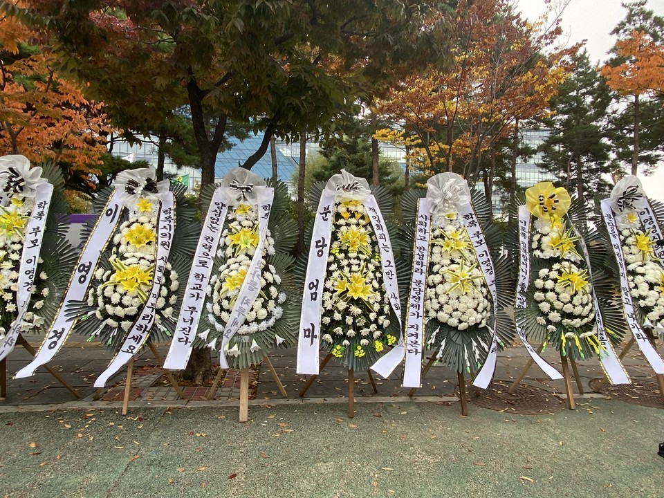28일 오전 8시30분께 최근 성남시 분당의 한 초등학교에서 벌어진 학교폭력의 부모인 성남시의회 A의원의 사퇴를 촉구하는 근조화환 수십여 개가 학교 앞에 놓여 있다. (사진=장은기 기자)