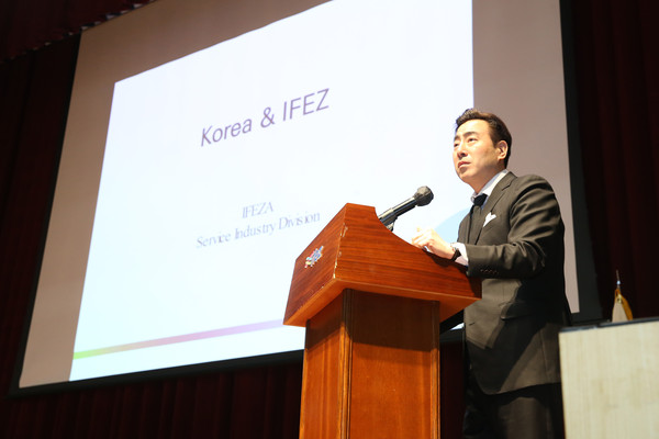인천경제자유구역청이 추진하는 영종국제도시 내 미단시티) 외국학교법인 선정 공모 설명회가 성황리에 진행됐다.