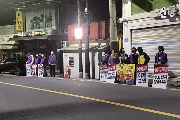 파주시는 ‘성구매자들’의 원천 봉쇄를 위해 성매매집결지인 법원읍 연풍리 입구에서 시민활동단 ‘클리어링’과 시민, 공무원 등이 대거 참석한 가운데 청소년 유해환경 감시와 성매수자 차단을 위한 ‘올빼미 활동’을 펼쳤다. (사진제공=파주시)