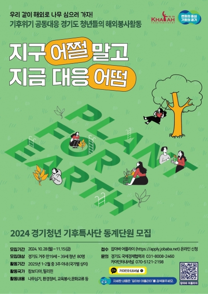 포스터