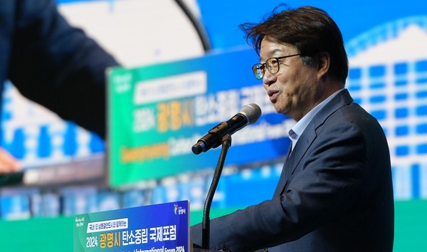 염태영 의원이 29일 광명시 일직동 아이벡스 스튜디오에서 열린 ‘국내외 상호결연도시와 함께하는 2024 탄소중립 국제포럼’에서 축사를 하고 있다. (사진=순정우 기자)